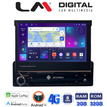 LM_Digital LM Digital - LM E8545 GPS Οθόνη OEM Multimedia Αυτοκινήτου για 1 Din universal (CarPlay/AndroidAuto/BT/GPS/WIFI/GPRS) electriclife