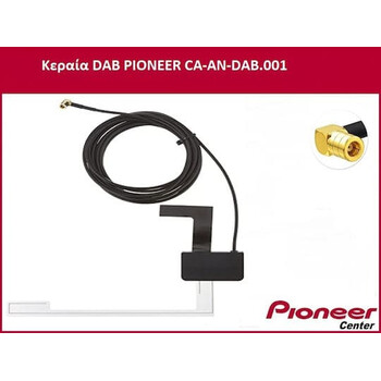 DAB Antenna for digital radio reception