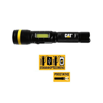 CAT Φακός led επαναφορτιζόμενος με μέγιστη φωτεινότητα 700lm CT6215 CAT Φακός led επαναφορτιζόμενος με μέγιστη φωτεινότητα 700lm CT6215
