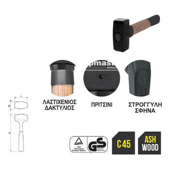 TOP MASTER Βαριοπούλα ξύλινη λαβή 1500gr 240503 TOP MASTER Βαριοπούλα ξύλινη λαβή 1500gr 240503