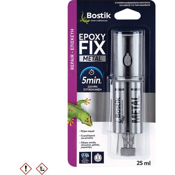 Κόλλα μετάλλων 2 συστατικών 25ml Epoxy Fix Metal