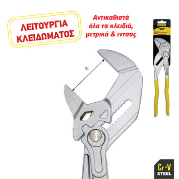 TOP MASTER Γκαζοτανάλια κλειδί 250mm  210130 TOP MASTER Γκαζοτανάλια κλειδί 250mm  210130