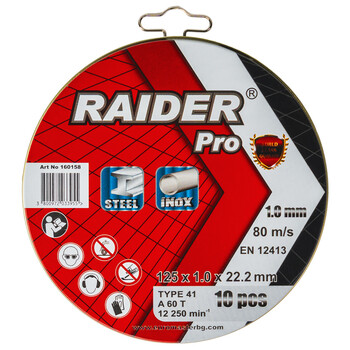 RAIDER Τροχός κοπής inox A60T 125*1.0*22.2mm σε μεταλικό κουτί 160158 (τιμή/τεμ) RAIDER Τροχός κοπής inox A60T 125*1.0*22.2mm σε μεταλικό κουτί 160158 (τιμή/τεμ)