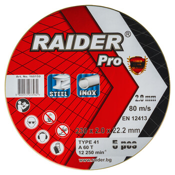 RAIDER Τροχός κοπής inox A60T 230*2.0*22.2mm σε μεταλικό κουτί 160159 (τιμή/τεμ) RAIDER Τροχός κοπής inox A60T 230*2.0*22.2mm σε μεταλικό κουτί 160159 (τιμή/τεμ)