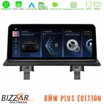 Bmw 1series e87 (με Εργ.οθόνη Cic) Android12 (8+128gb) Navigation Multimedia 10.25″ hd Anti-Reflection u-bm-5271gn