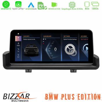 Bmw 3 Series e90 (Χωρίς Εργ.οθόνη) Android12 (8+128gb) Navigation Multimedia 10.25″ hd Anti-Reflection u-bm-5273gn