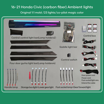 DIQ AMBIENT HONDA CIVIC Χ mod. 2016-2021 (Digital iQ Ambient Light for Honda Civic mod. 2016-2021 with 21 Lights)