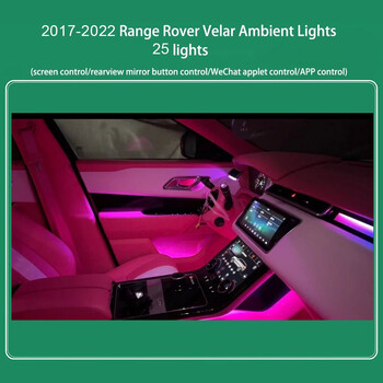 DIQ AMBIENT LR RANGE ROVER VELAR (L560) TRIM mod. 2017-2023 (Digital iQ Ambient Light for LAND ROVER RANGE ROVER VELAR (L560) mod. 2017> with 25 Lights)