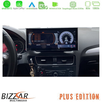 Bizzar oem Audi q5 (Qr) 2008-2017 Android12 (8+128gb) Navigation Multimedia 10.25″ hd Anti-Reflection u-au-1325