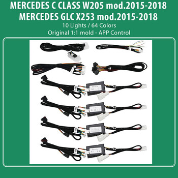 DIQ AMBIENT 8161 CIC BENZ C CLASS (W205) - GLC (X253) mod. 2015-2018 (Digital iQ Ambient Light for Mercedes C CLASS (W205) - GLC (X253) mod. 2015-2018 with 10 Lights)