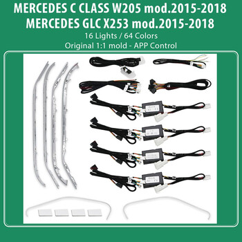 DIQ AMBIENT 8161 DCIC BENZ C CLASS (W205)-GLC (X253) (Digital iQ Ambient Light for BENZ C CLASS (W205) - GLC (X253) mod. 2015-2018 with 16 Lights)