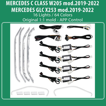 DIQ AMBIENT 8161 DCK BENZ C CLASS (W205)-GLC (X253) (Digital iQ Ambient Light for Mercedes C CLASS (W205) - GLC (X253) mod. 2019-2022 with 16 Lights)