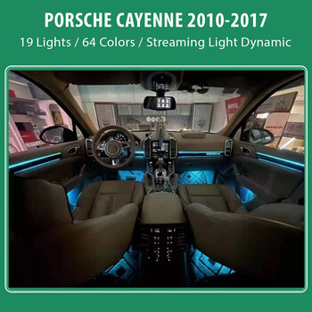 DIQ AMBIENT PORSCHE CAYENNE (92A) mod. 2010-2017 (Digital iQ Ambient Light for Porsche Cayenne mod. 2010-2017 with 19 Lights)