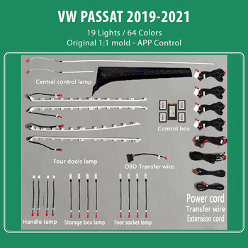 DIQ AMBIENT VW PASSAT III (TRIM) mod. 2019-2023 (Digital iQ Ambient Light for VW Passat mod. 2019-2023 with 19 Lights)