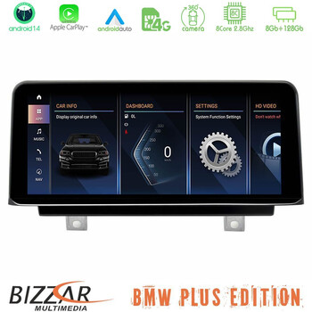 Bizzar Plus Edition bmw x1 f48 & χ2 f39 2017-> Android14 8core (8+128gb) Navigation Multimedia 10.25" hd Anti-Reflection u-bm-5509p