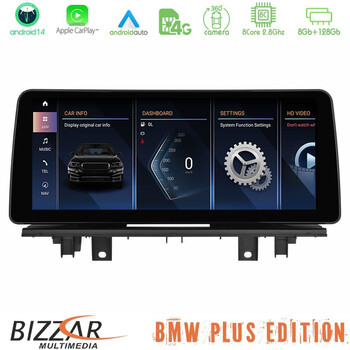 Bizzar Plus Edition bmw x1 f48 & χ2 f39 2017-2022 Android14 (8+128gb) Navigation Multimedia 12.3" hd Anti-Reflection u-bm-5559p