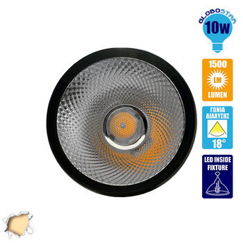 LED Φωτιστικό Σποτ Οροφής με Σπαστή Βάση Black Body 10W 230V 1400lm 24° Θερμό Λευκό 3000k GloboStar 93009