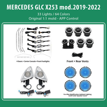 DIQ AMBIENT 8161 DCQ - BENZ GLC (X253) (Digital iQ Ambient Light for Mercedes GLC (X253) mod. 2019-2022 with 33 Lights)