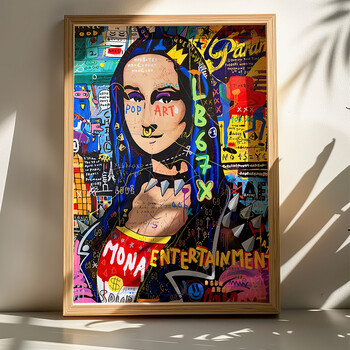 Πίνακας Monda pakoworld με ψηφιακή εκτύπωση και πλαίσιο 70x2x50εκ