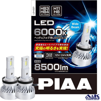 PIAA LEH221 Headlight LED conversion bulb 6000K /45W per bulb 5600lm from 2 bulbs
For H11/H8/H9/H16 Halogen sockets