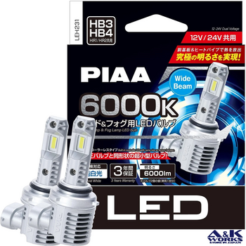 PIAA LEH231 Headlight LED conversion bulb 6000K /34W per bulb 6000lm from 2 bulbs
For HB3/HB4/HIR1/HIR2 Halogen sockets