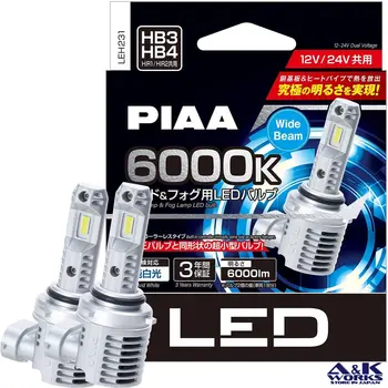PIAA LEH231 Headlight LED conversion bulb 6000K /34W per bulb 6000lm from 2 bulbs
For HB3/HB4/HIR1/HIR2 Halogen sockets