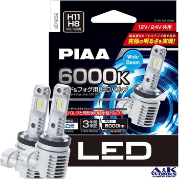 PIAA LEH232 Headlight LED conversion bulb 6000K /34W per bulb 6000lm from 2 bulbs
For H11/H8/H9/H16 Halogen sockets