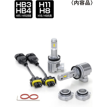 PIAA LEH251 Headlight LED conversion bulb 2500K /34W per bulb 6000lm from 2 bulbs
For H11/HB Halogen sockets