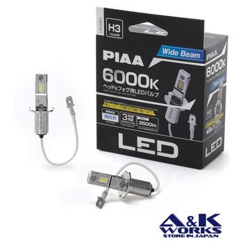 PIAA LEH264 Headlight LED conversion bulb 6000K /11W per bulb 2500lm from 2 bulbs
For H3 Halogen sockets