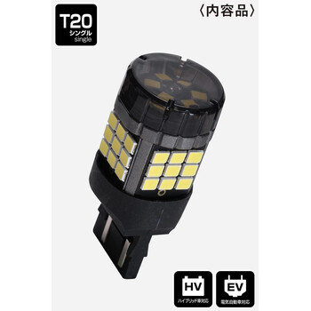 PIAA LEW126 Back up Lamp conversion bulb 6600K /22W per bulb 2700lm from 1 bulb
For T20 sockets