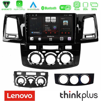 Lenovo Thinkplus Series 4core Android15 2+32gb  Toyota Hilux 2007-2016 Navigation Multimedia Tablet 9" με Carplay & Android Auto u-sqz-Ty0571
