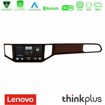 Lenovo Thinkplus Series 4core Android15 2+32gb  vw Sportsvan 2014-2020 Navigation Multimedia Tablet 9" (Ξύλινη Απόχρωση) με Carplay & Android Auto u-sqz-Vw0135br