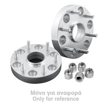 SRSR006 . ΑΠΟΣΤΑΤΕΣ ΤΡΟΧΩΝ 5X120 5mm