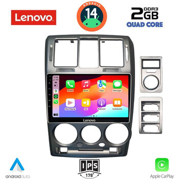 LENOVO LVD 2222_CPA (9inc) MULTIMEDIA TABLET for HYUNDAI GETZ mod. 2002-2011