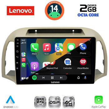 LENOVO LVF 5457BG_CPA (9inc) MULTIMEDIA TABLET for NISSAN MICRA K12 mod. 2002-2010 (BEIGE)