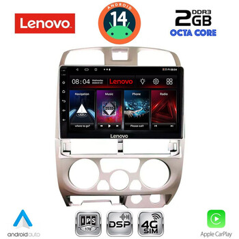 LENOVO LVF 5253SL_CPA (9inc) MULTIMEDIA TABLET for ISUZU D-MAX mod. 2002-2008 (SILVER)