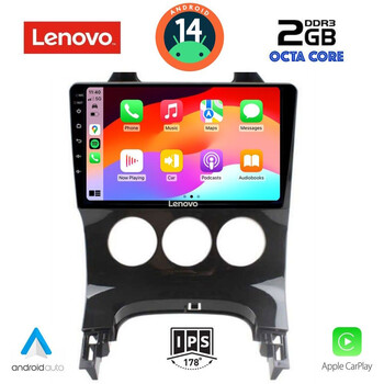 LENOVO LVF 5515_CPA A/C (9inc) MULTIMEDIA TABLET for PEUGEOT 3008 mod. 2008-2016 με A/C