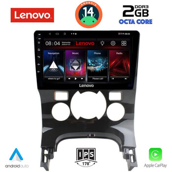 LENOVO LVF 5515_CPA CLIMA (9inc) MULTIMEDIA TABLET for PEUGEOT 3008 mod. 2008-2016 με CLIMA