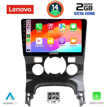 LENOVO LVF 5515_CPA CLIMA (9inc) MULTIMEDIA TABLET for PEUGEOT 3008 mod. 2008-2016 με CLIMA