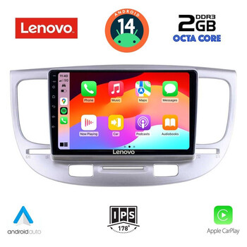 LENOVO LVF 5313_CPA (9inc) MULTIMEDIA TABLET for KIA RIO mod. 2005-2011