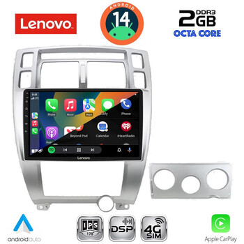 LENOVO LVF 5241SL_CPA (10inc) MULTIMEDIA TABLET for HYUNDAI TUCSON mod. 2004-2010 (SILVER)