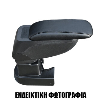 AR.S2.TO.1208/CK . TOYOTA YARIS 2005-2011 Τεμπέλης αυτοκινήτου S2 με βάση