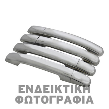 ΧΠ.5804122/SD . FIAT DOBLO 3D 2000-2010 ΧΕΡΟΥΛΙΑ ΠΟΡΤΑΣ ΧΡΩΜΙΟ ΜΕΤΑΛΛΙΚΑ