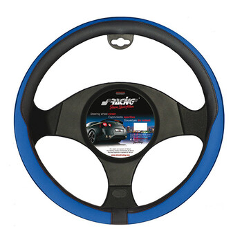 SRCVT/43B . ΚΑΛΥΜΜΑ ΤΙΜΟΝΙΟΥ TIDY ΜΠΛΕ 37-39cm