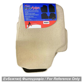 ΠΑΤ.11126/ΜΠΕΖ-RX . BMW ΣΕΙΡΑ 3 E90/E91 2005+ ΠΑΤΑΚΙΑ ΜΑΡΚΕ ΜΟΚΕΤΑ (ΜΠΕΖ) - 4 ΤΕΜ.