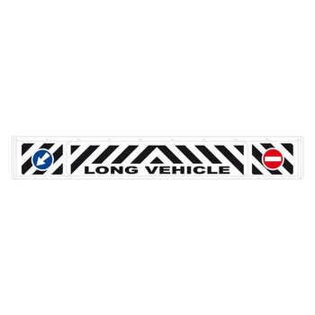 L1426.5 . ΛΑΣΠΩΤΗΡΑΣ ΦΟΡΤΗΓΟΥ 3D LONG VEHICLE ΛΕΥΚΟΣ 240x35cm ΜΕ ΕΝΔΕΙΞΗ ΠΡΟΣΠΕΡΑΣΗΣ 1ΤΕΜ.