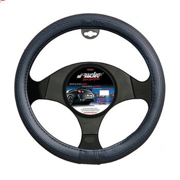 SRCVT/16S . ΚΑΛΥΜΜΑ ΤΙΜΟΝΙΟΥ TOTAL BLACK SMALL ΜΑΥΡΟ ΔΕΡΜΑΤΙΝΟ 35-37cm
