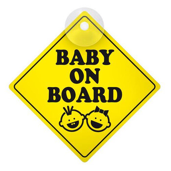 L6685.8 . BABY ON BOARD ΕΝΔΕΙΞΗ ΜΕ ΒΕΝΤΟΥΖΑ 127x127mm