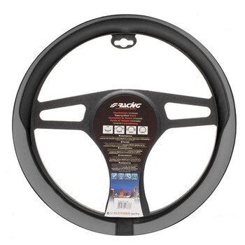 SRCVT/43GR . ΚΑΛΥΜΜΑ ΤΙΜΟΝΙΟΥ TIDY ΜΑΥΡΟ/ΓΚΡΙ 37-39cm
