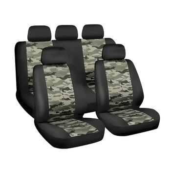L5467.0 . ΚΑΛΥΜΜΑΤΑ ΚΑΘΙΣΜΑΤΩΝ CAMO AIR-FORCE ΠΑΡΑΛΛΑΓΗΣ (ΣΕΤ) - 4 ΤΕΜ.
